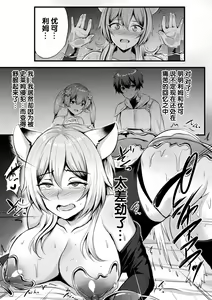 Page 17 of 囚われのケモノ娘 強制スライムアクメ - preview thumbnail