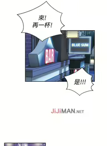Page 21 of 【已完结】玩转女上司（作者：哈士奇小子） 第1~32话 - preview thumbnail