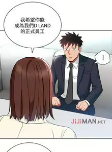 Page 71 of 【已完结】玩转女上司（作者：哈士奇小子） 第1~32话 - preview thumbnail