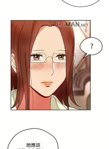 Page 75 of 【已完结】玩转女上司（作者：哈士奇小子） 第1~32话 - preview thumbnail