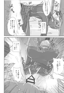 Page 16 of Shinshuu Maru to Kubi Shime SEX Kunren? - preview thumbnail