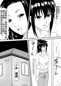 Page 11 of Fuuzoku Bitch to Kashita Oyako no Monogatari | 卖身母女：姐篇 - preview thumbnail