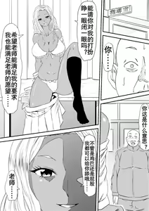 Page 45 of Fuuzoku Bitch to Kashita Oyako no Monogatari | 卖身母女：姐篇 - preview thumbnail