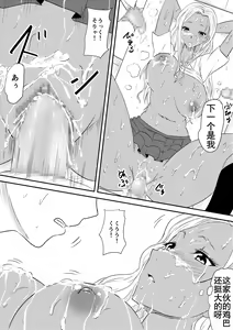 Page 51 of Fuuzoku Bitch to Kashita Oyako no Monogatari | 卖身母女：姐篇 - preview thumbnail