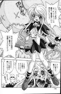 Page 154 of Comic Vanilla Vol. 1 - preview thumbnail