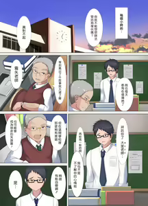 Page 4 of Joshi Kousei Nikki - preview thumbnail