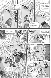Page 104 of Comic Vanilla Vol. 2 - preview thumbnail