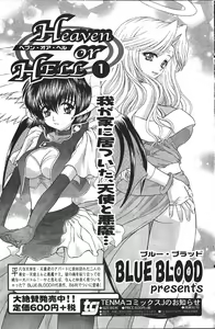 Page 114 of Comic Vanilla Vol. 2 - preview thumbnail