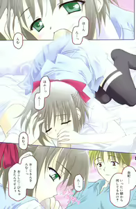 Page 118 of Comic Vanilla Vol. 2 - preview thumbnail
