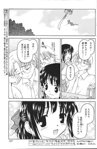 Page 126 of Comic Vanilla Vol. 2 - preview thumbnail