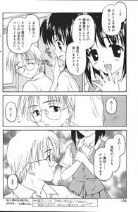 Page 127 of Comic Vanilla Vol. 2 - preview thumbnail