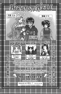 Page 93 of Comic Vanilla Vol. 2 - preview thumbnail
