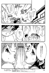 Page 140 of Comic Vanilla Vol. 3 - preview thumbnail