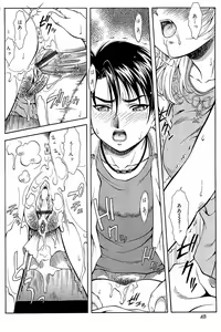 Page 42 of Comic Vanilla Vol. 3 - preview thumbnail