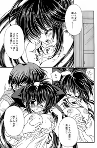 Page 99 of Comic Vanilla Vol. 3 - preview thumbnail