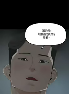 Page 6 of 代理孕母 10 [Chinese] Manhwa - preview thumbnail