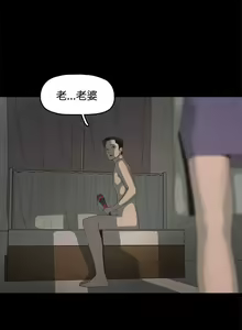 Page 3 of 代理孕母 11 [Chinese] Manhwa - preview thumbnail