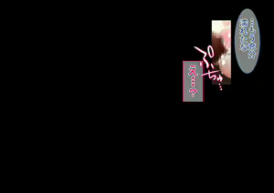 Page 31 of Ikusa ni Maketa Oujo wa Tada no Dorei - preview thumbnail