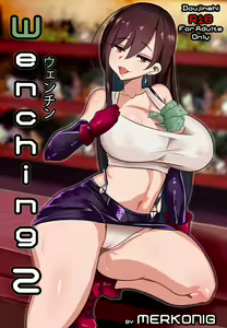 Wenching 2 Tifa (decensored) — hentai manga cover on Fhentai