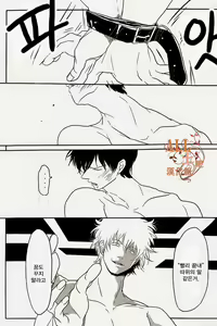 Page 4 of Kakioroshi - preview thumbnail