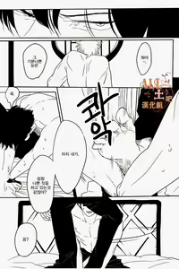 Page 5 of Kakioroshi - preview thumbnail