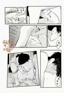 Page 11 of Tandeki - preview thumbnail