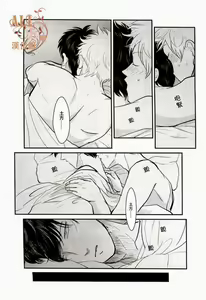 Page 39 of Tandeki - preview thumbnail