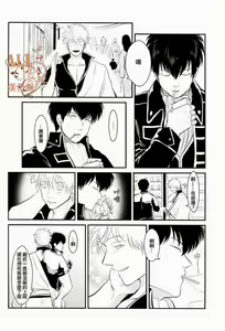 Page 42 of Tandeki - preview thumbnail