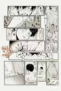 Page 15 of Tandeki - preview thumbnail