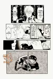 Page 35 of Tandeki - preview thumbnail