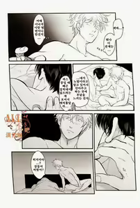 Page 37 of Tandeki - preview thumbnail