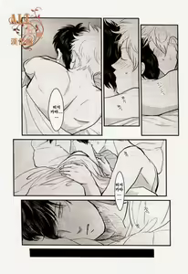 Page 39 of Tandeki - preview thumbnail