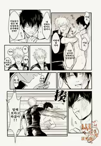 Page 58 of Tandeki - preview thumbnail