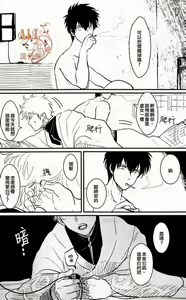 Page 9 of Kaiju | 解咒 - preview thumbnail