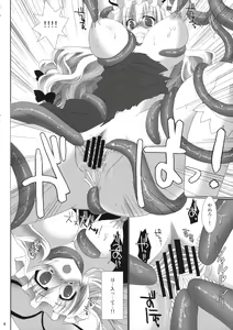 Page 7 of Touhou Hachinoji Chara Goudou - preview thumbnail