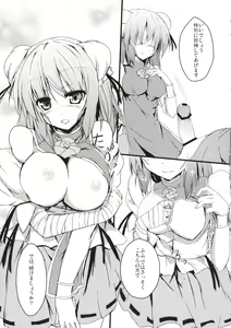Page 6 of Lovekasen! - preview thumbnail