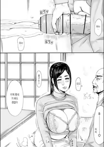 Page 19 of Iro no Ie -Hitozuma ga Sex Suru Hon II- | 색의 집 -유부녀가 섹스하는 책 II- - preview thumbnail