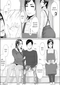 Page 25 of Iro no Ie -Hitozuma ga Sex Suru Hon II- | 색의 집 -유부녀가 섹스하는 책 II- - preview thumbnail