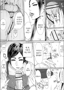 Page 28 of Iro no Ie -Hitozuma ga Sex Suru Hon II- | 색의 집 -유부녀가 섹스하는 책 II- - preview thumbnail