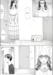 Page 43 of Iro no Ie -Hitozuma ga Sex Suru Hon II- | 색의 집 -유부녀가 섹스하는 책 II- - preview thumbnail