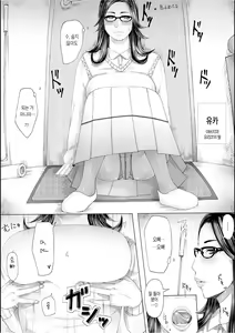 Page 44 of Iro no Ie -Hitozuma ga Sex Suru Hon II- | 색의 집 -유부녀가 섹스하는 책 II- - preview thumbnail