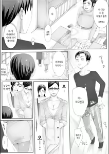 Page 54 of Iro no Ie -Hitozuma ga Sex Suru Hon II- | 색의 집 -유부녀가 섹스하는 책 II- - preview thumbnail