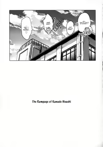 Page 28 of Hisaishi Kanade no Bousou | The Rampage of Kanade Hisaishi - preview thumbnail