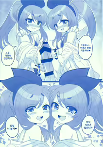 Page 11 of Water Blue - preview thumbnail