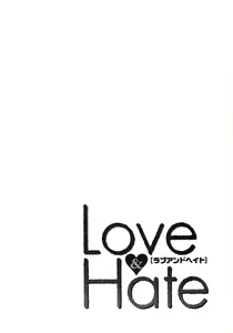 Page 113 of LOVE & HATE 3 ~ENGAGE~ - preview thumbnail