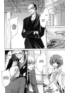 Page 125 of LOVE & HATE 3 ~ENGAGE~ - preview thumbnail