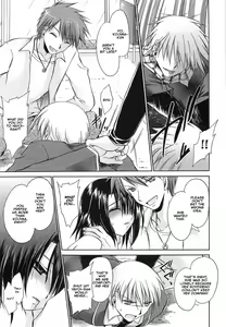 Page 82 of LOVE & HATE 3 ~ENGAGE~ - preview thumbnail