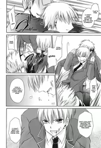 Page 85 of LOVE & HATE 3 ~ENGAGE~ - preview thumbnail