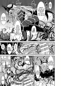 Page 17 of Magai ni Ochiru Seijo - preview thumbnail