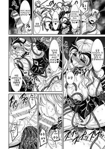 Page 18 of Magai ni Ochiru Seijo - preview thumbnail